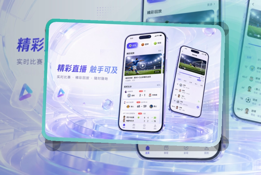 开云APP安装说明页面